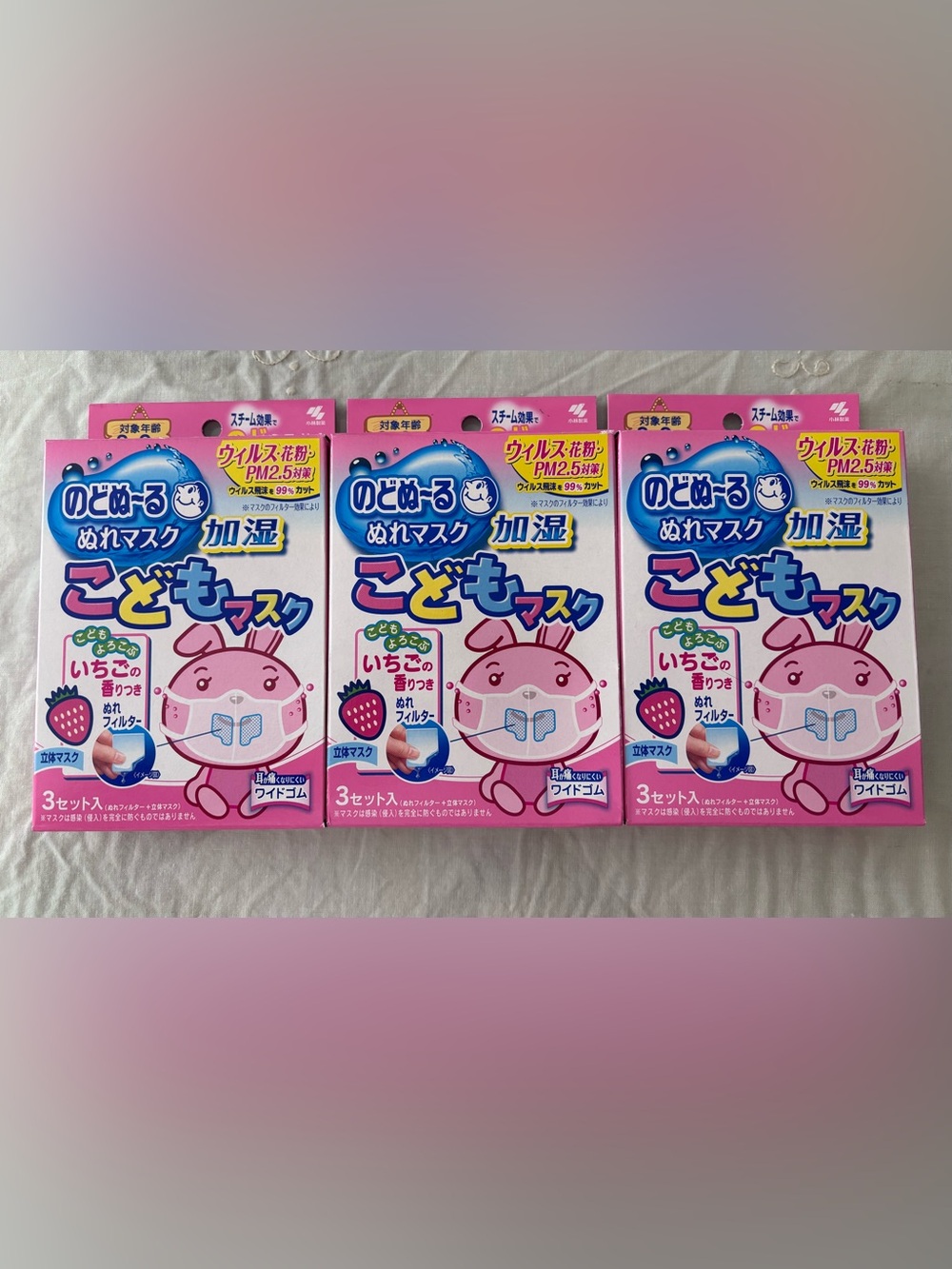 Kids Face Masks with Strawberry Scent Wet Filter for Children Age 3-9 Years Old